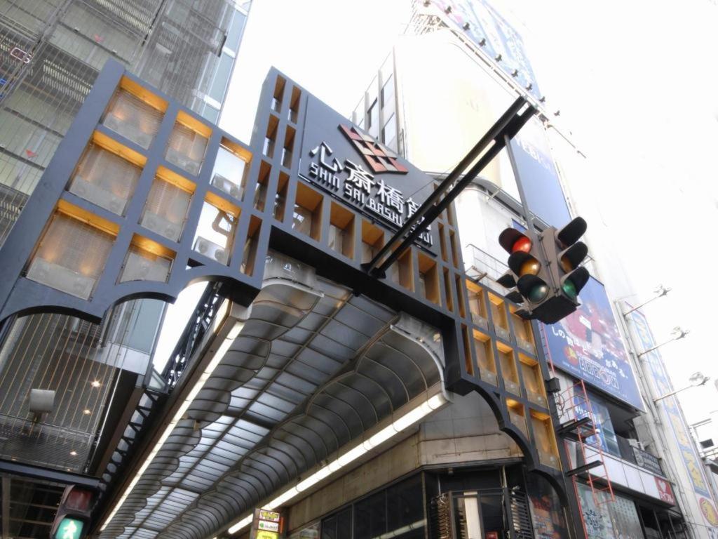 Rlis House Osaka Domecity 외부 사진